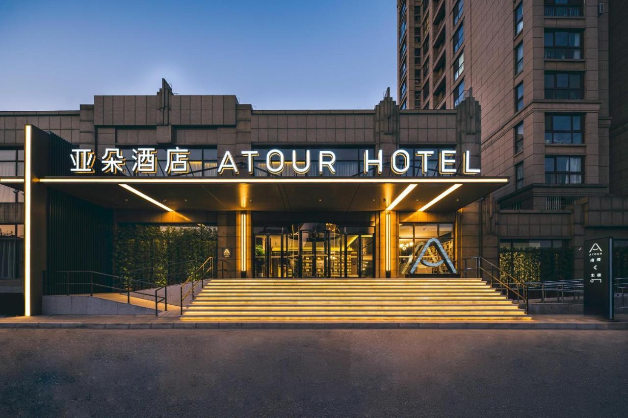 Atour Hotel Beijing Dahongmen Yintai מראה חיצוני תמונה